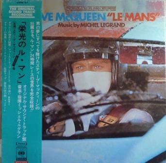 

LP Record OST, MICHEL LEGRAND - Le Mans SOPM87 CBS SONY 1973 Japan Soundtracks & Musicals Used