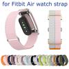 Nylon Loop Strap + Metal Case for Google Fitbit Air Soft Breathable Wristband Replacement Sport Strap Fits for Fitbit Air Band