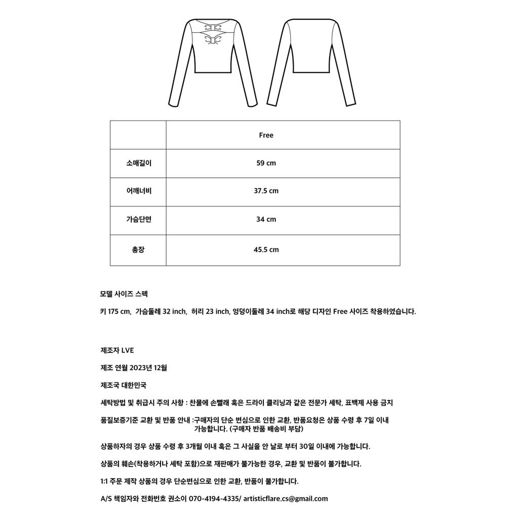 Leobyui Double Ribbon Ivory T-Shirt