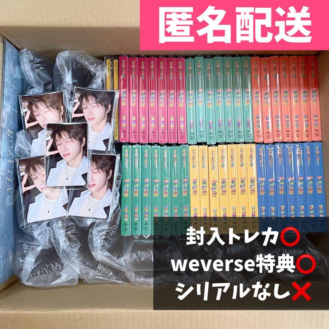 

[USED] BOYNEXTDOOR BOYLIFE 6 formats 42 discs + 2 regular editions No serial number