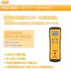 A&D K-type thermocouple thermometer AD-5601A