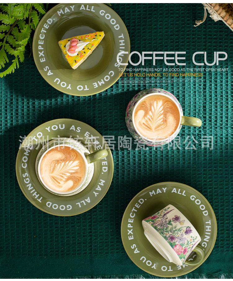 French Garden Luxury Coffee Cup & Saucer Gift Set: Elegant Mug with Saucer