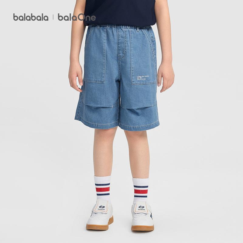 Balabala Children's Shorts for Boys