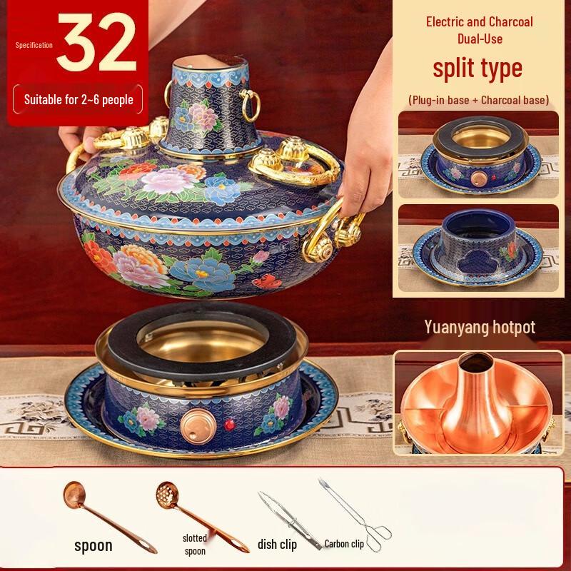 Blue Enamel Copper Dual-Use Divided Hot Pot