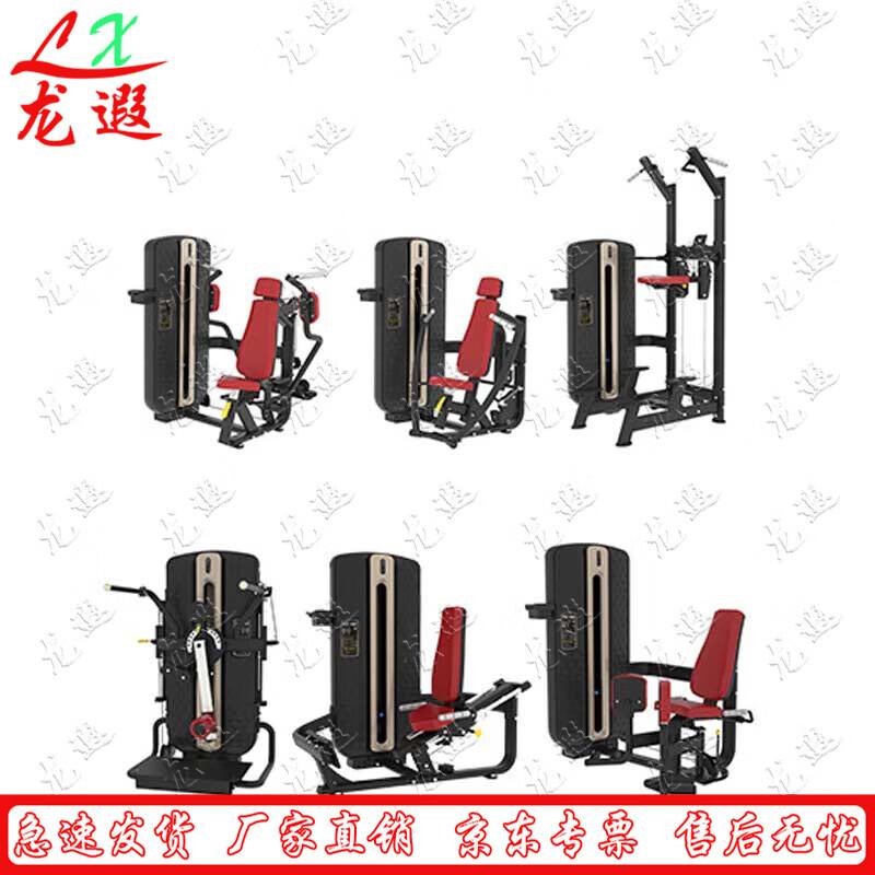Longxia EM1058 Multi-functional Fitness Rack