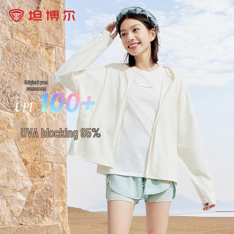 Tambor Quick-Dry Hooded Sun Protection Jacket with Detachable Brim XL