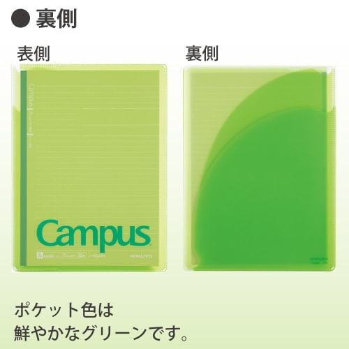 KOKUYO Notebook Cover Campus B5 with Print Storage Pocket Green No-623A-G