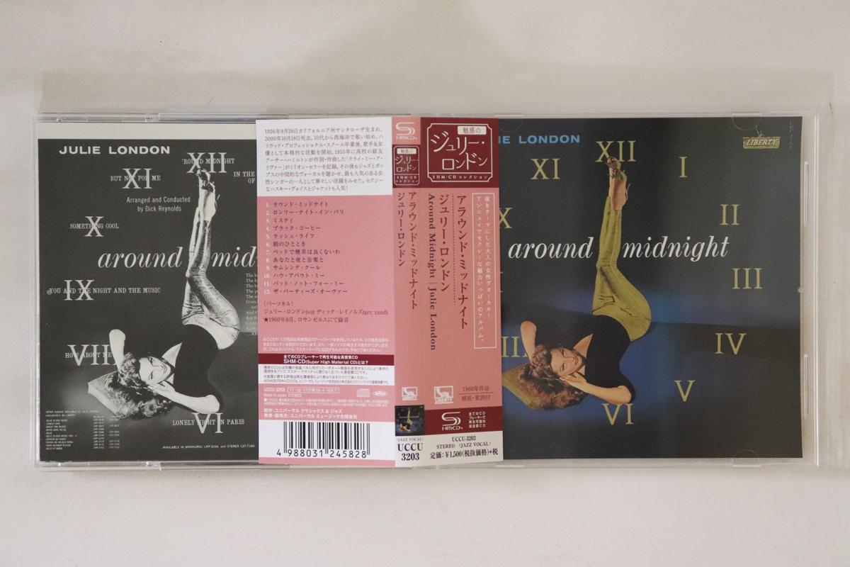 

CD JULIE LONDON - Around Midnight UCCU3203 Liberty 2017 Japan Obi Jazz Used