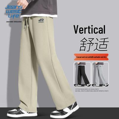 JEANSWEST LIFE Men's Cotton Blend Loose Straight Wide-Leg Casual Pants