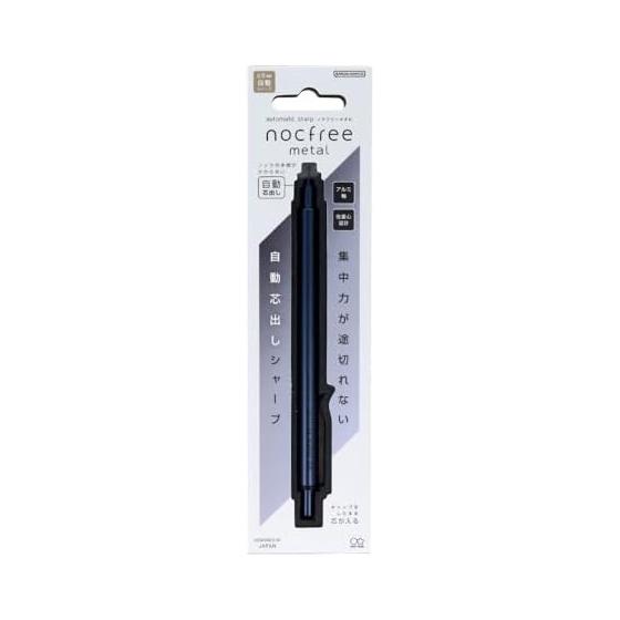 Sun-Star Stationery Auto Sharp Knock-Free Metal Metallic Navy S4485181 Automatic Lead Rotation