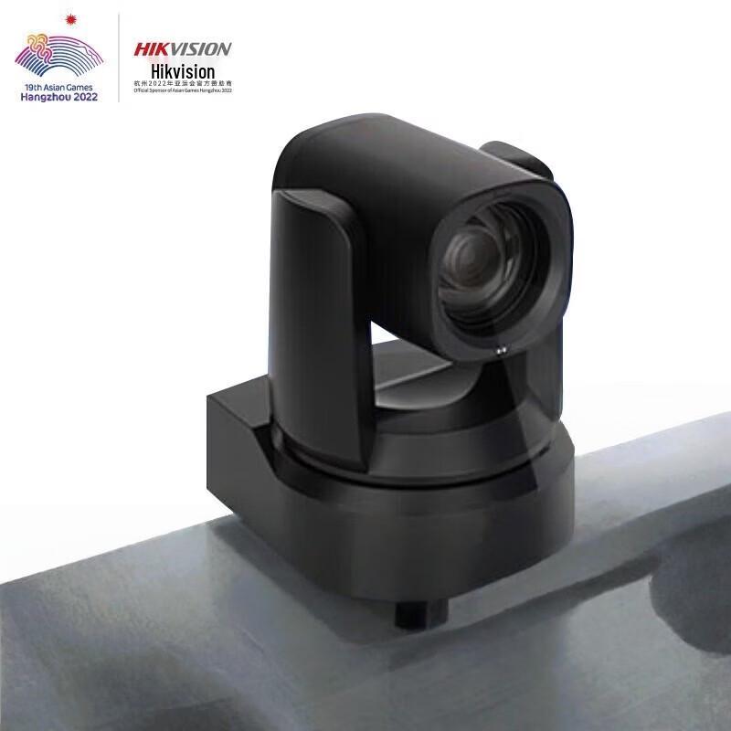 

HIKVISION MCP0502 12x Zoom Live Streaming Camera CN plug (adapter included)