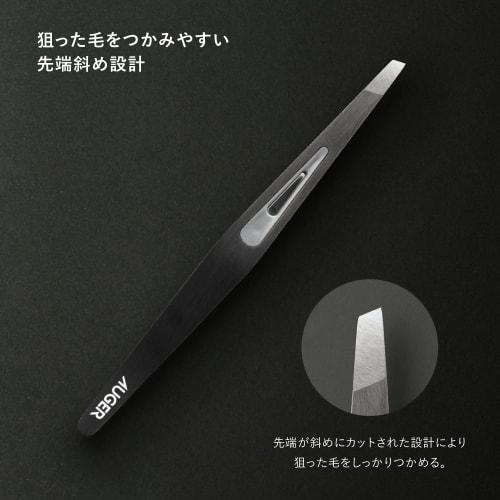 Kai Corporation Auger Tweezers  Auger Slanted Tip Eyebrows Eyebrows Unwanted Hair Tweezers Mens Grooming