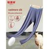 Hengyuanxiang Men's Thermal Pants with Cashmere & Silk Blend