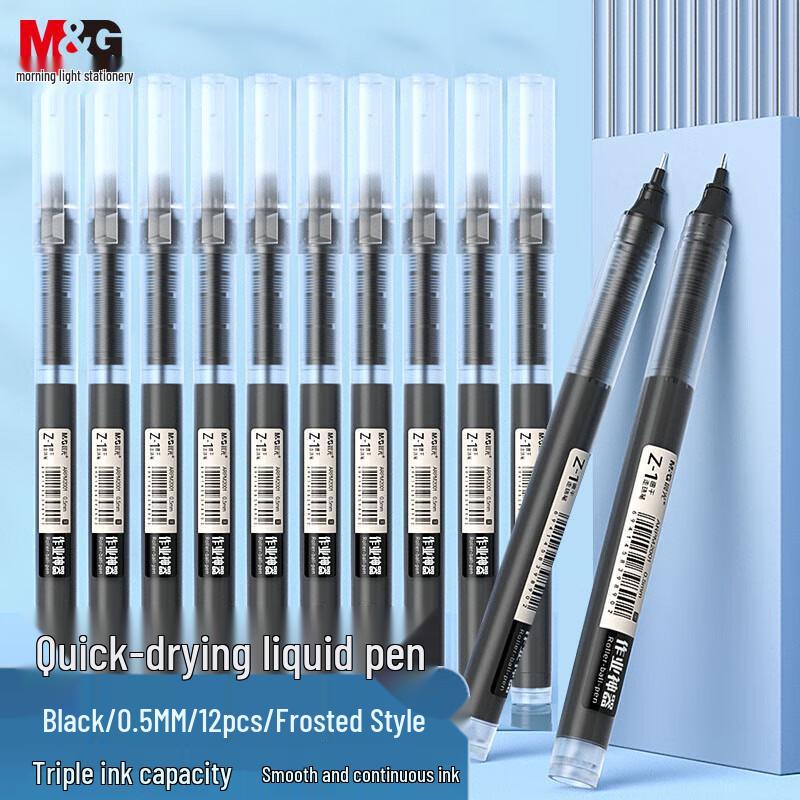 MG 0.5mm Black Quick-Dry Rollerball Pen