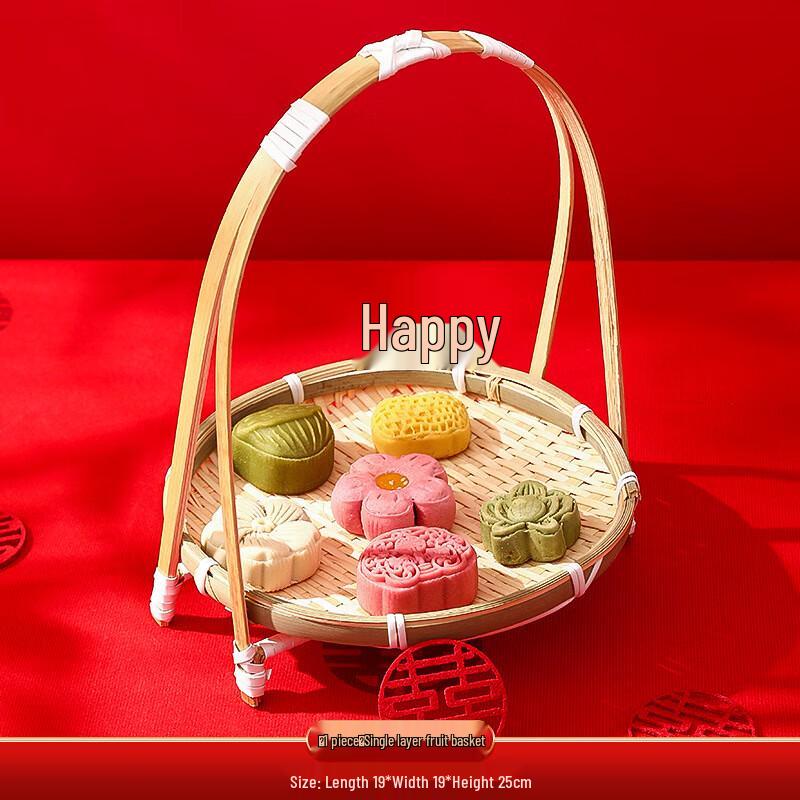 Chang Bao Sen Bamboo Single-Layer Round Fruit Basket Set