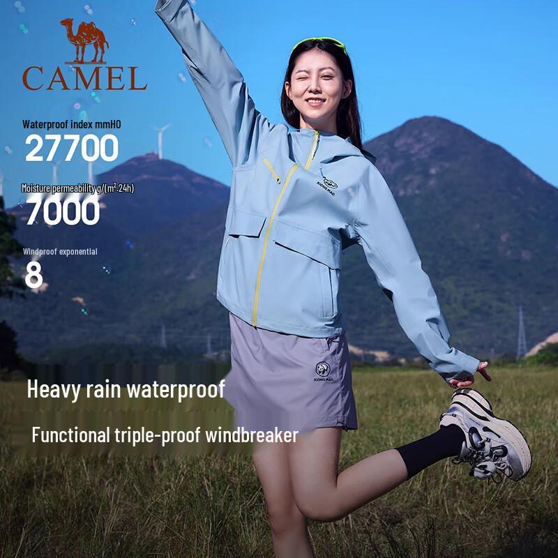 Camel Unisex Panda Color-block Outdoor Windbreaker Jacket A35BA31140