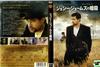 DVD  - Assassination of Jesse James (lost  Japan Movies & DVD Used