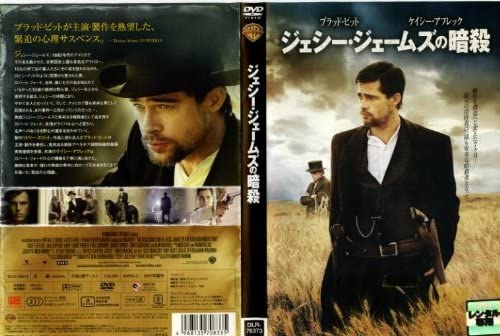 

DVD - Assassination of Jesse James (lost Japan Movies & DVD Used