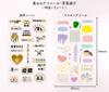 Made In Japan Cute Decoration Set To Layer Your Love for Your Favorite Fan Activity Decoration Sticker Transparent Type with Comments Masking Black