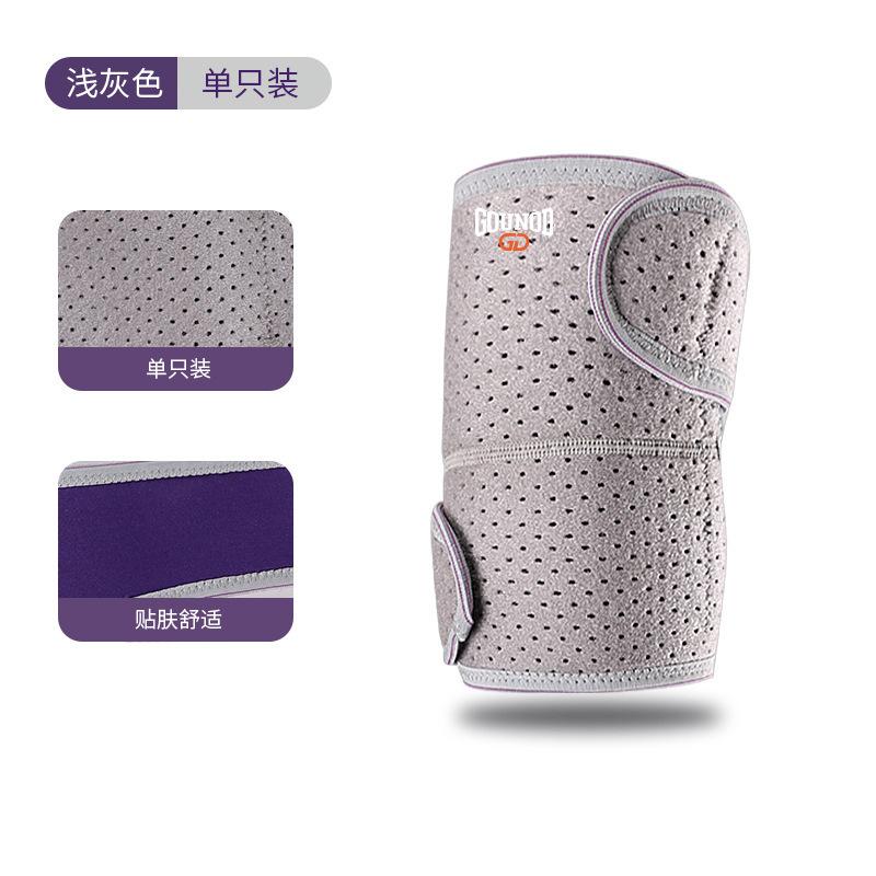 

Sports Elbow Special Cover, Pressure Hand, Elbow, Badminton Professional Training Joint Protective Equipment