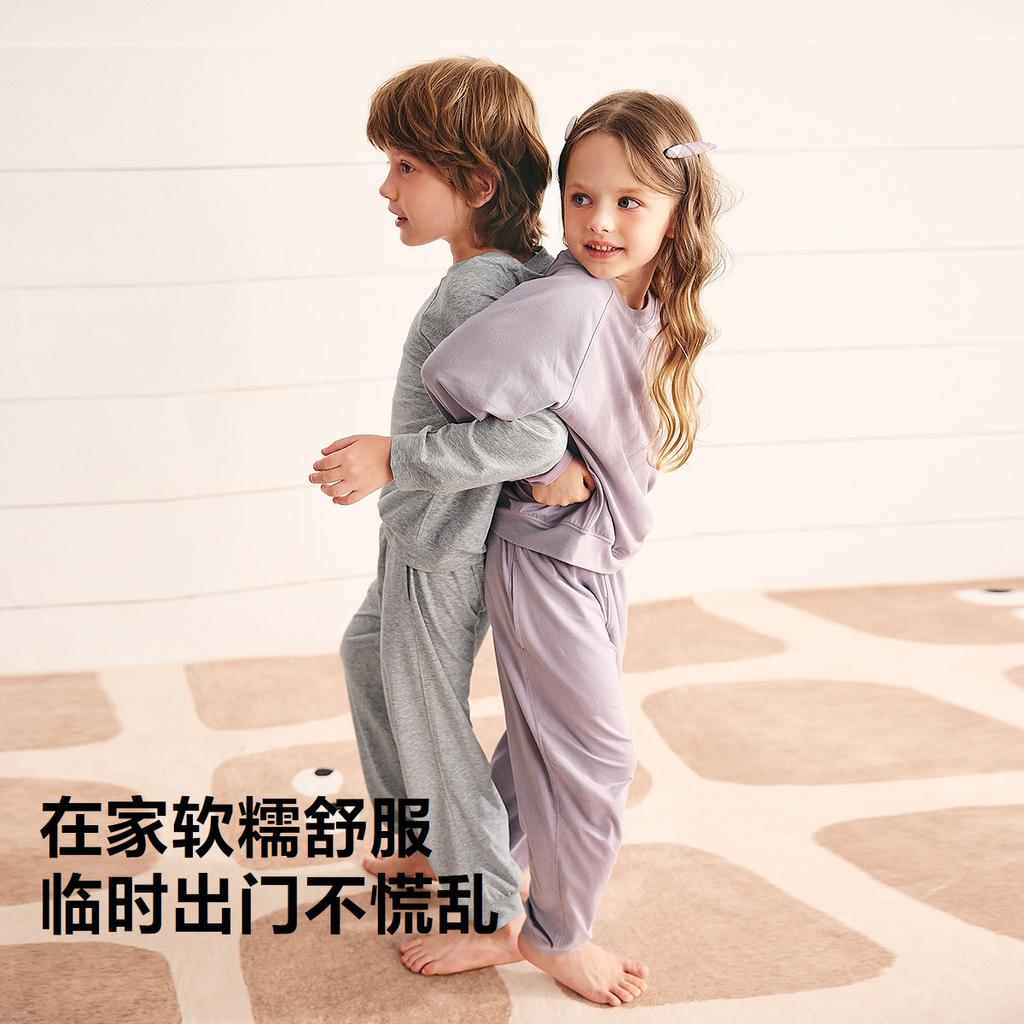 Plant Core Mini Bala Children's Home Clothing Set