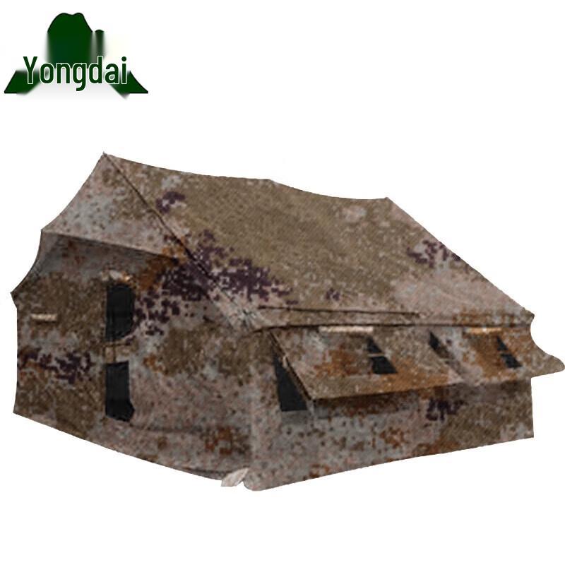 Portable Type 03 Squad Tent