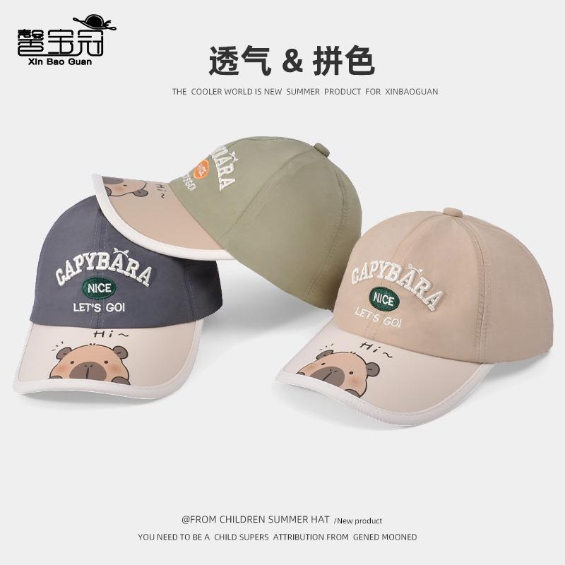 Children's Hat Quick-drying Waterproof Breathable Visor Cartoon Cute Cap Spring and Summer Outdoor Sun Protection Baseball Cap