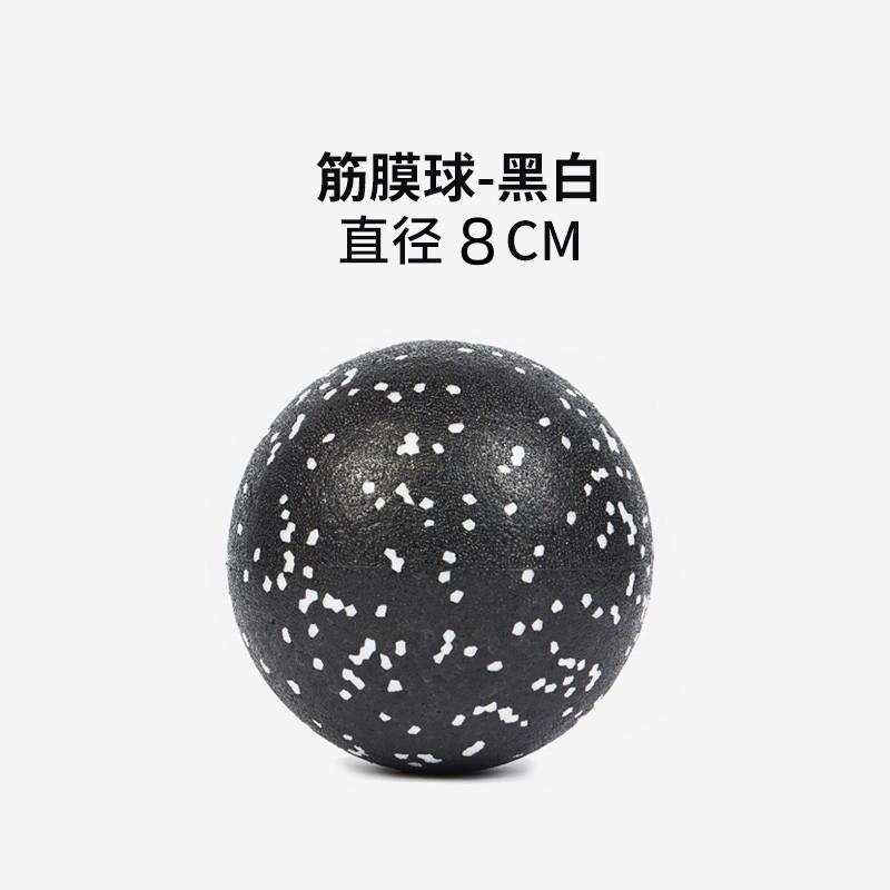 EPP 8cm Peanut Balls Body Massage Fascia Ball High Density Muscle Relaxation Lacrosse Fitness Yoga Myofascia Ball Relieve Pain