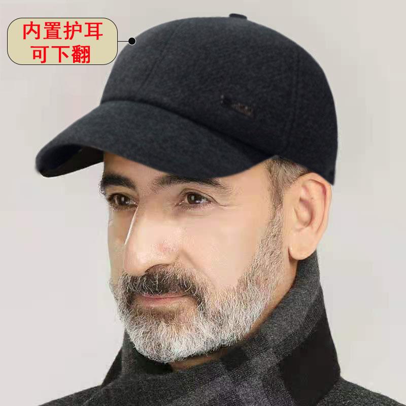 Hat Men'S Autumn And Winter Trendy Metal Letter Cap, Ear Protector, Woolen Cold-Proof Thickened Large Head Circumference, Elderly Thermal Hat