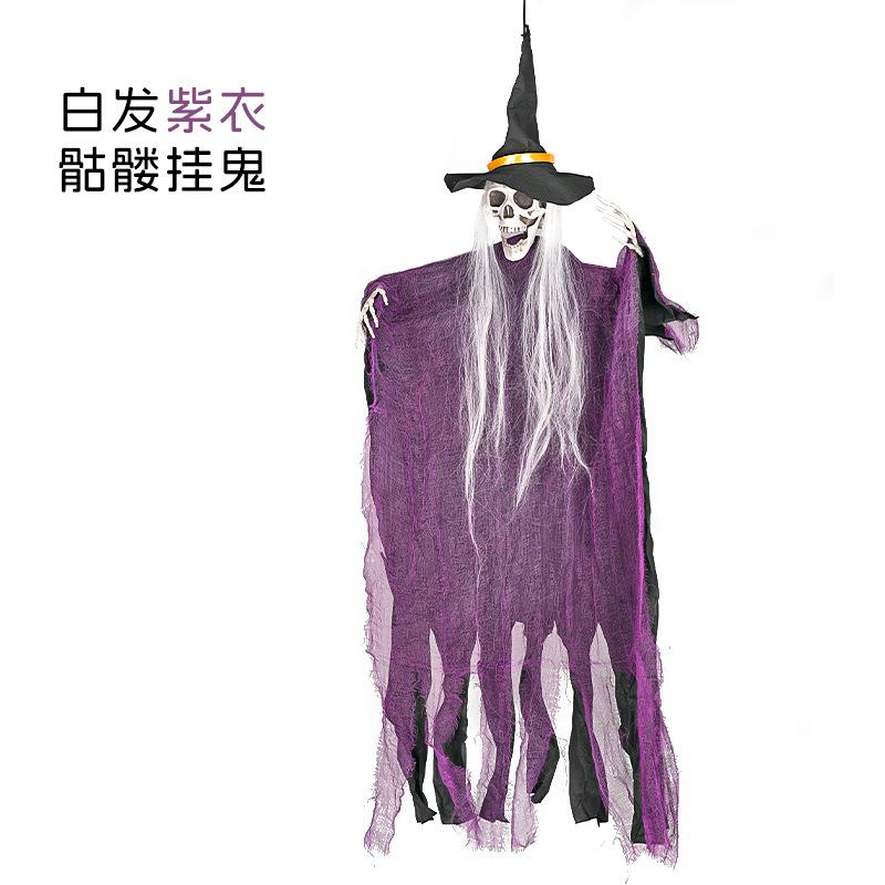 Skeleton Hanging Ghost 4-Piece Halloween Decoration Hooded Skeleton Hanging Ghost House Secret Room Scene Arrangement Props