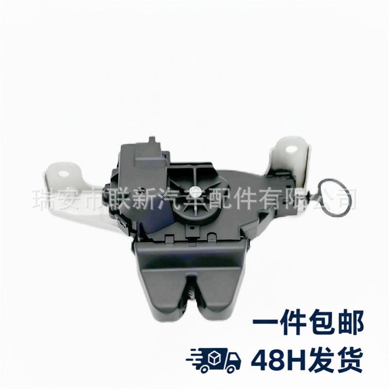 

Car Tailgate Lock A2057500600 for Mercedes-Benz A238/C118 A2057500600 2057500600