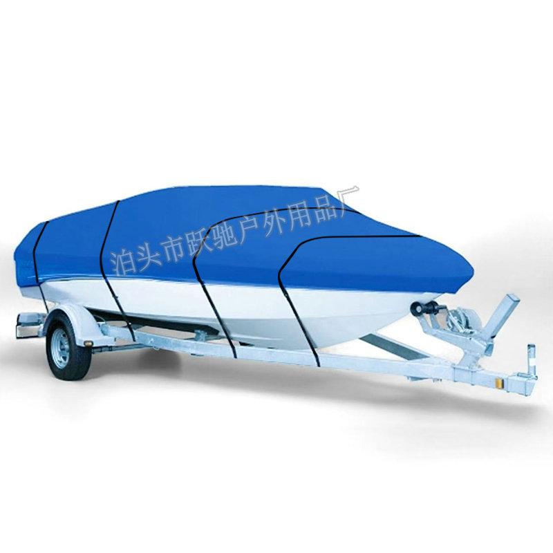 V-Shaped Outdoor Yacht Cover, Dustproof, Sunproof, Rainproof, 210D Oxford Cloth Protective Hull Cover