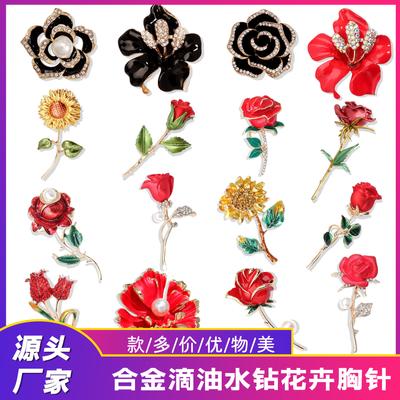 Premium Alloy Pearl Rose Brooch Sunflower Grape Small Fragrant Maple Leaf Brooch Pin