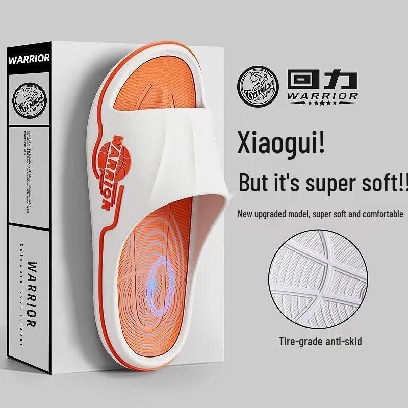 Huili Men s Cloud-Soft Non-Slip Indoor/Outdoor Sport Slippers Model 3986 42-43