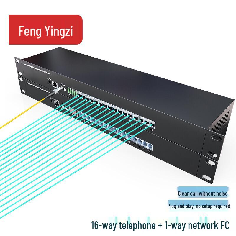 Fengyingzi PCM Voice Fiber Optic Multiplexer