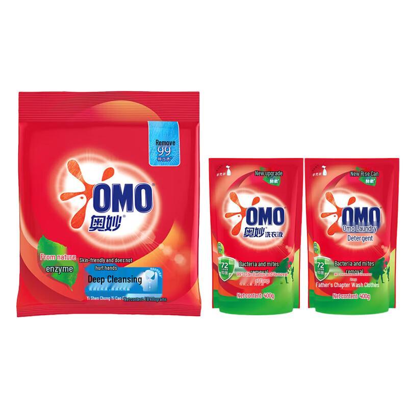 OMO Deep Clean Laundry Powder & Detergent Set
