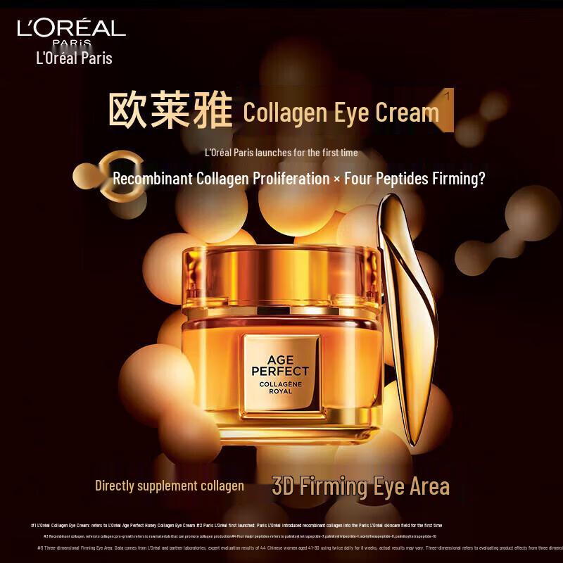 L Oréal Golden Age Honey Collagen Eye Cream