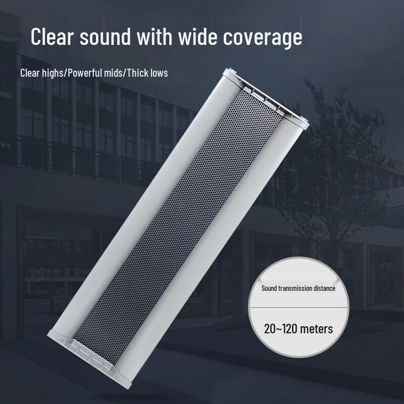 Weishu WZH600 25W IP Outdoor Conference Sound Column Speaker (CN version)