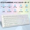 Redragon K723 Wireless Gaming Silver Speed RGB Numeric BT English Gasket Compatible with White Keyboard, Switches, Linear, 3-Mode Connection,