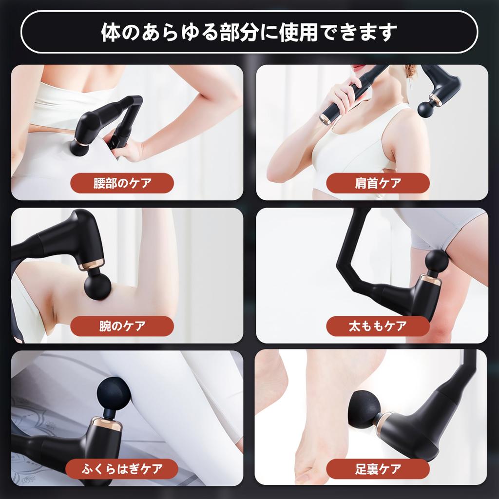 Handheld Fascia Release Gun with 6 Vibration 3 Quiet Large Capacity Fast 4 Heads Full Body Japanese Instruction Perfect for Day and Day [Latest