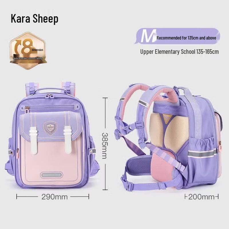 KALA·Y Cloud Backpack for Primary Students