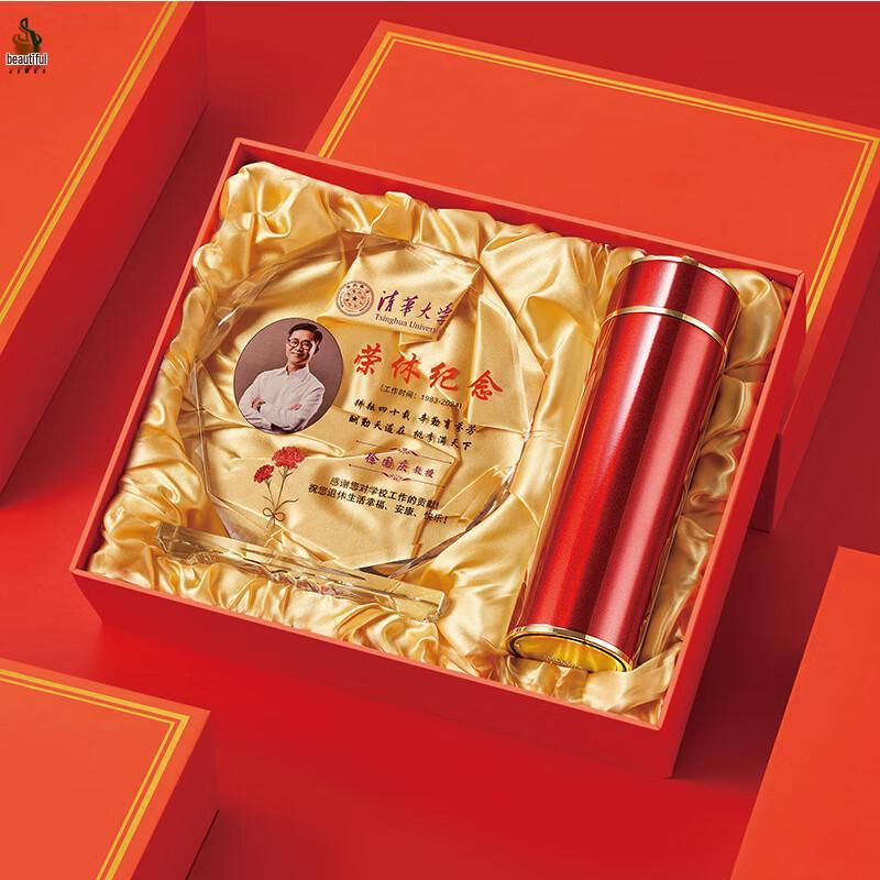 Teacher Appreciation Gift Set