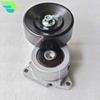 31170-P8A-A01 31170P8AA01 31170-P8C-A01 31170-P8F-A01 Engine Belt Tensioner Pulley Assembly for HONDA ACCORD ACURA CL TL 3.0 3.2
