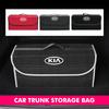 AHE1 Car Trunk Large Capacity Multiuse Organizer Box Auto Tools Storage Folding Bags For KIA Rio K5 K2 Sportage Ceed Sorento Stinger