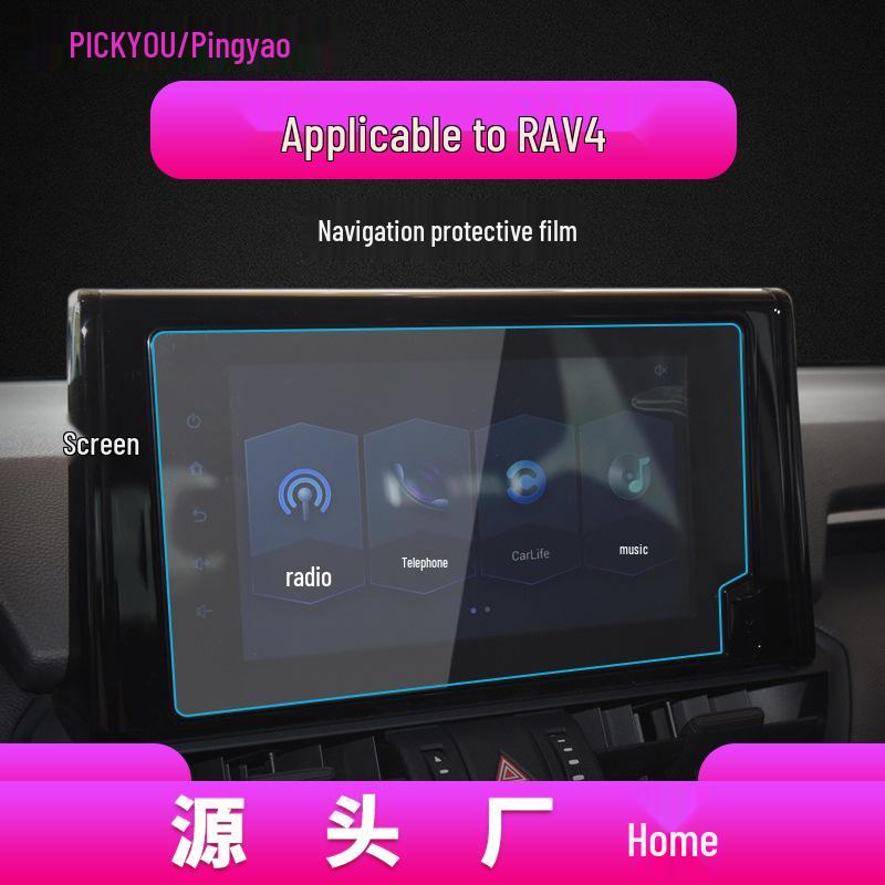 Toyota RAV4 Navigation Screen Protector - Fits 25 Models