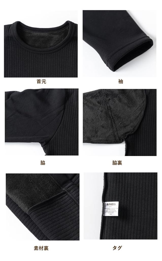 Hokaron Warm Quilted Shaggy Innerwear with Blanket 1 Count Men's Interior, Black, Large,