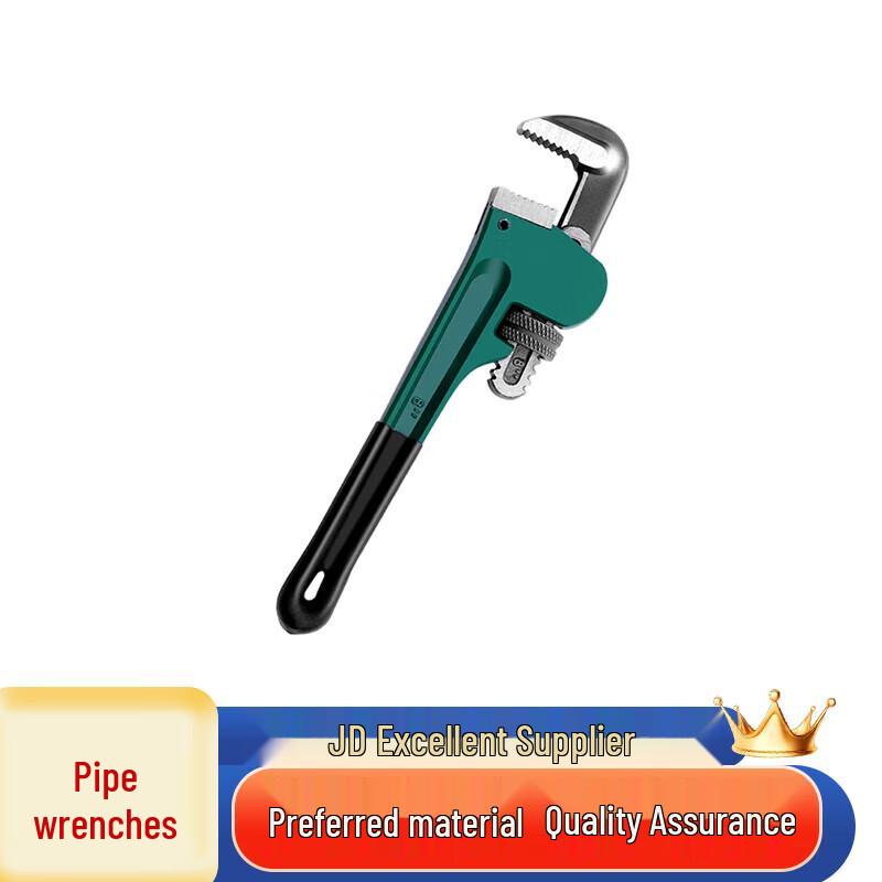 Mingzhiao 24-inch Rust-Proof Sink & Pipe Wrench Plumbing Tool Set