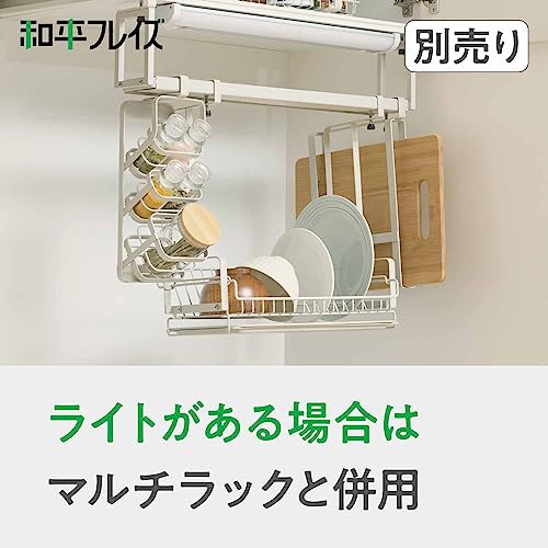 Wahei Freiz Resin Hanging Cabinet Storage Drainer Basket Room Labo where dishes are neatly lined up RG-0492