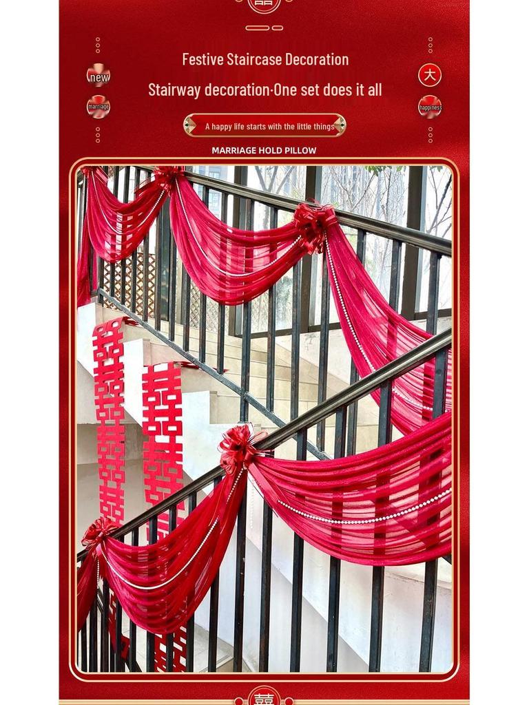 Chinese Wedding Double Happiness Stair Decor Set - Stickers, Flowers, Banners, Lanterns