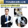 White Gloves with Set of Formal and Ceremonial Cotton Solid Disposable for Hotel and More [PREMIUMM] Non-Slip Finish, 10, Driver's Gloves, White,
